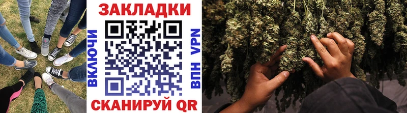 Где купить наркотики Черноголовка Каннабис  Меф  КОКАИН  A-PVP  МЕТАМФЕТАМИН  Гашиш  АМФ 
