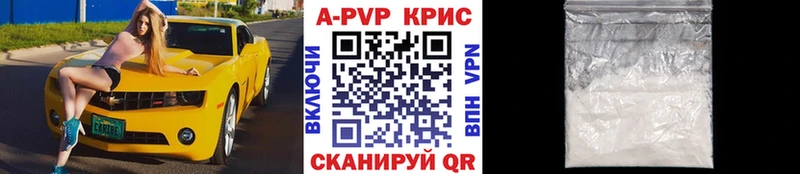 А ПВП Соль Черноголовка