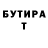 Дистиллят ТГК жижа Izida Fahrutdinova