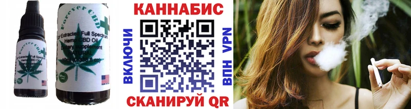 МЕГА tor  купить закладку  Черноголовка  Cannafood конопля 