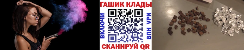 Гашиш hashish  Черноголовка 
