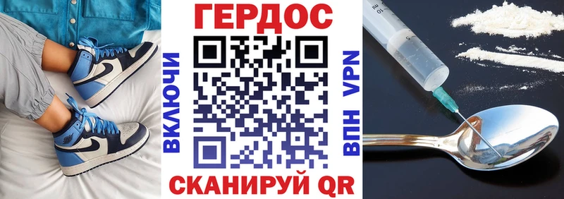 Героин хмурый  продажа наркотиков  Черноголовка 