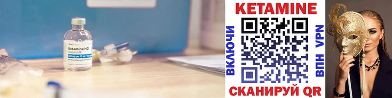 MEGA ТОР  Черноголовка  КЕТАМИН ketamine 