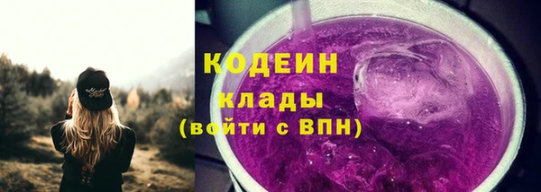 дистиллят марихуана Осинники