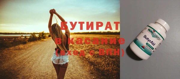героин Армянск