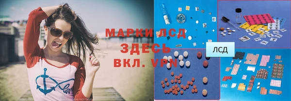 героин Армянск