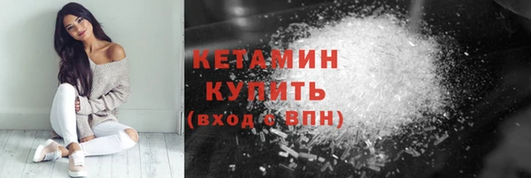 мяу мяу кристалл Осташков