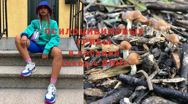 дистиллят марихуана Осинники