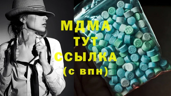 героин Армянск