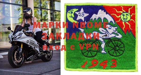 мдма Аркадак