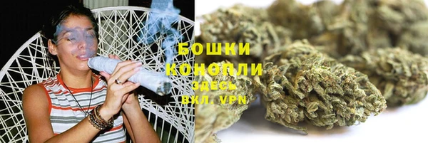мяу мяу кристалл Осташков