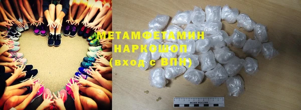 героин Армянск