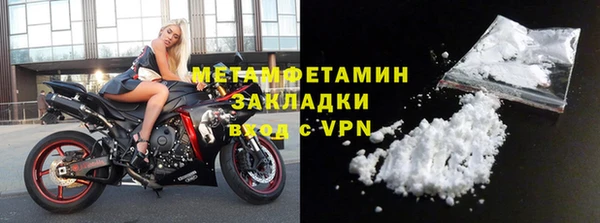 героин Армянск