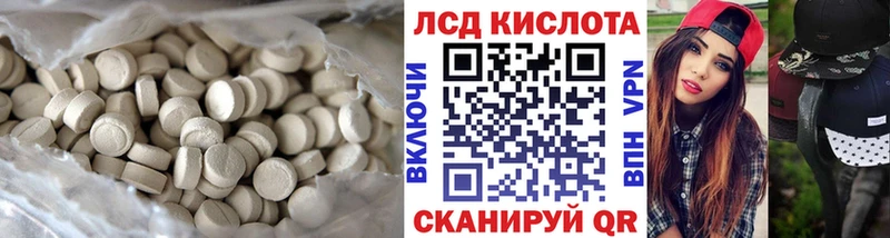 даркнет сайт  Черноголовка  LSD-25 экстази ecstasy 