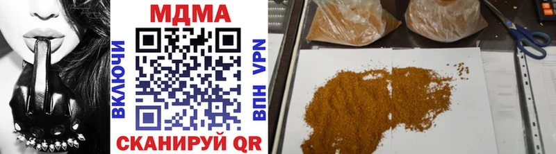 MDMA Molly  купить   Черноголовка 