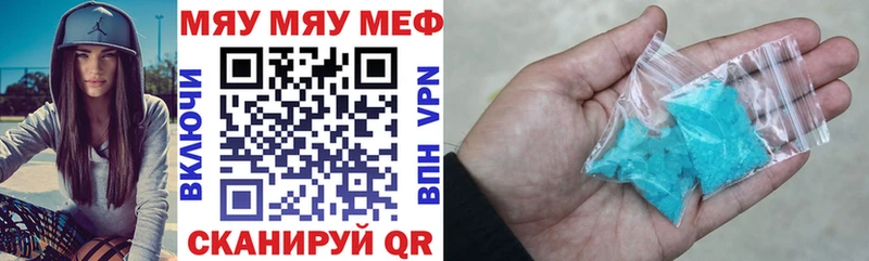 площадка какой сайт  Черноголовка  Мефедрон мука  цена  