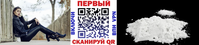 сколько стоит  Черноголовка  МЕТАМФЕТАМИН винт 