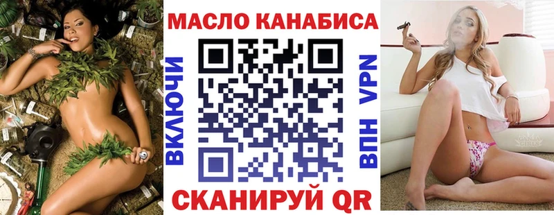 ТГК вейп  как найти   Черноголовка 