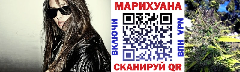 mega ссылки  где купить   Черноголовка  МАРИХУАНА тримм 